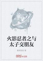 火影忍者之穿越