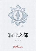 罪业之都魔女在哪