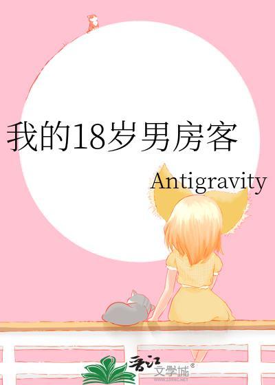 我的十八岁青春电视剧