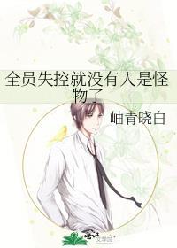 和死对头隐婚后被宠上天作者钟无绿