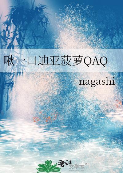 迪亚波罗图片
