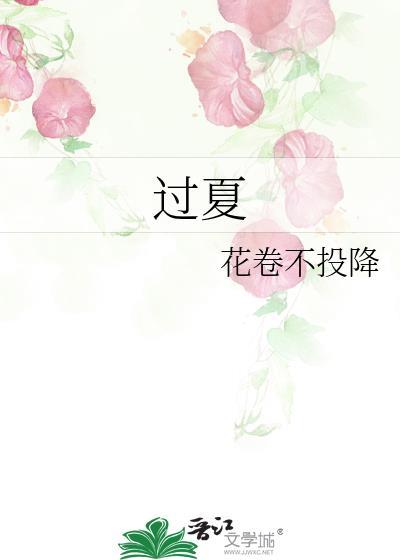 过夏的枸杞还能吃吗