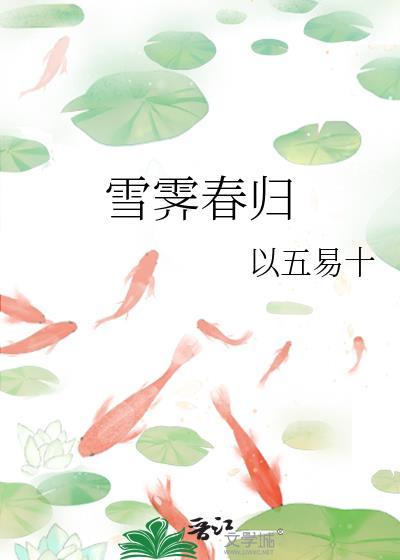 雪霁春容满旧都