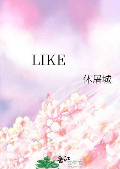 likely
