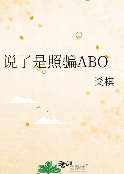为什么说照片是照骗