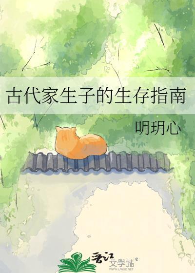 古代家里生了孩子怎样报喜