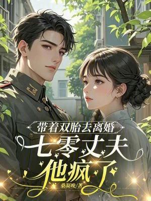 她带着双胞胎出现在婚礼现场的