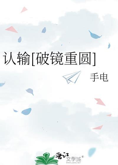 认输1v1