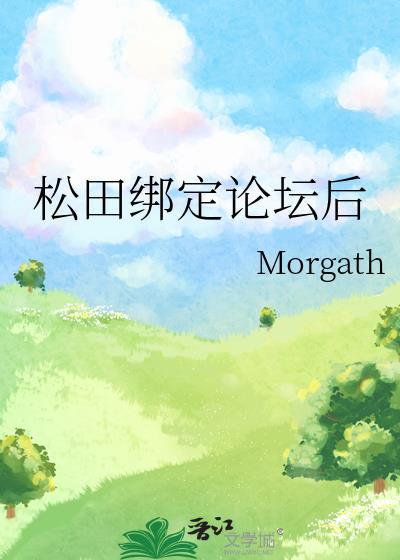 松田内网