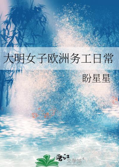 大明女子服饰