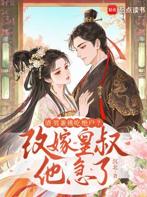 渣男改邪归正可能吗