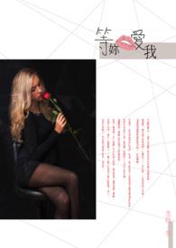 等你说爱我gl宁皇