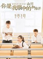 许我一世清欢下一句