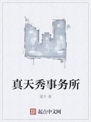 湖南天勤事务所