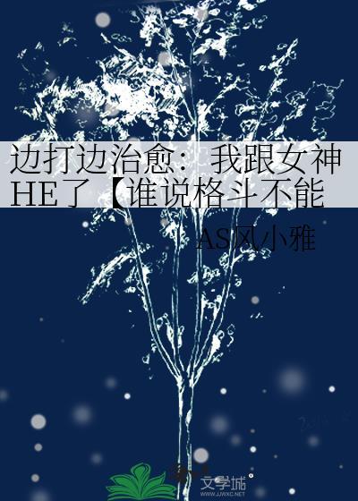边打边谈是什么字