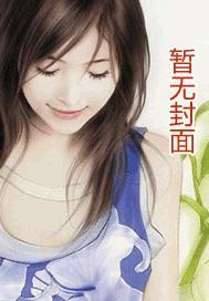 爱无禁忌短剧全集大结局