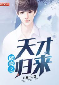 破晓归来积雪中