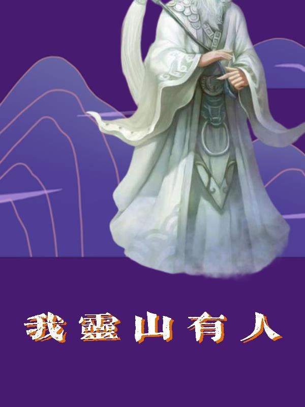 灵山有人考上过北大的吗