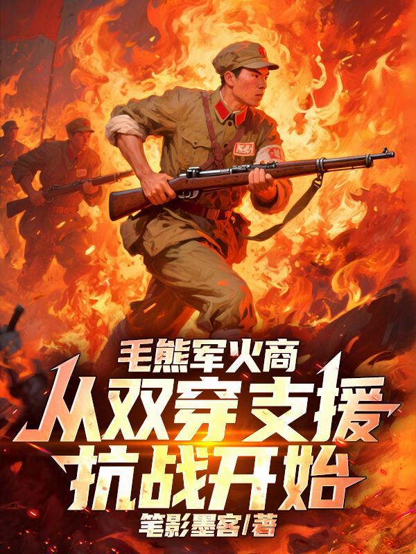 毛熊集中营29排