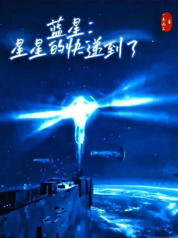 星星物流单号查询电话