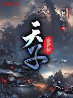 割双眼皮是永久的