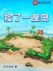 帝豪集团叶辰萧初然3529