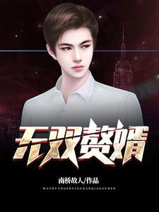 沈默苏婉瑜最新章节免费阅读无弹窗