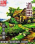 道田青汁是传销产品吗