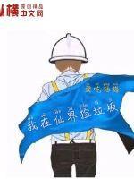 我在仙界捡垃圾百科