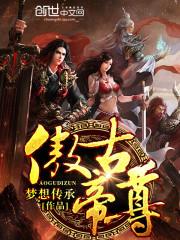 萧兮兮洛清寒免费阅读听书