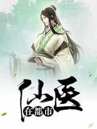 苏乘羽