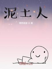 白月光在照耀完整版